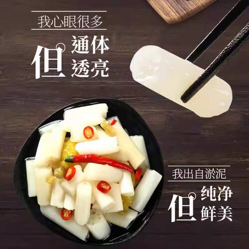 酸辣味泡椒藕带湖北特产洪湖新鲜酸辣凉拌配菜商用爽口泡菜开胃 - 图1