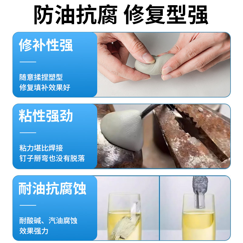 泥铁胶修补强力铁泥塑型胶泥金刚泥万能金属焊接胶修复塑钢土ab胶,淘宝优惠券,粉丝福利购,淘宝优惠卷