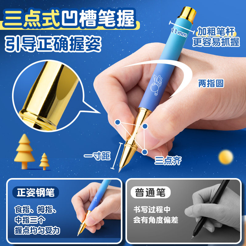 英雄钢笔三年级小学生学生专用热敏可擦正姿练字高颜值可换墨囊儿童初学者魔力易擦黑科技蓝色蓝黑吸墨教师,淘宝优惠券,粉丝福利购,淘宝优惠卷