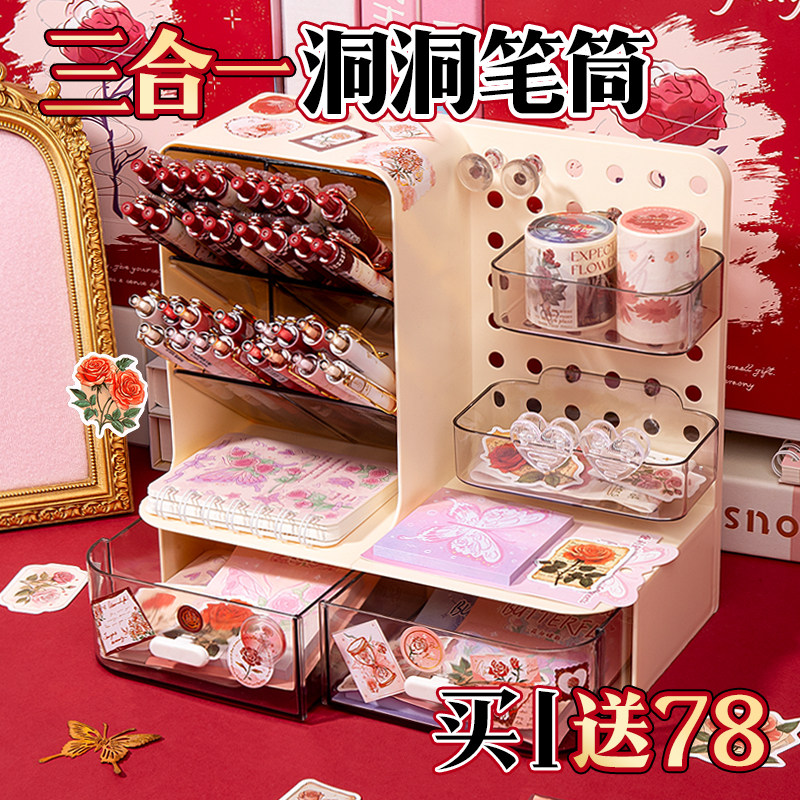 玫瑰庄园笔筒收纳盒学生桌面儿童女孩斜插式大容量超大高颜值ins桶小学生多功能型创意书桌置物架旋转抽屉,淘宝优惠券,粉丝福利购,淘宝优惠卷
