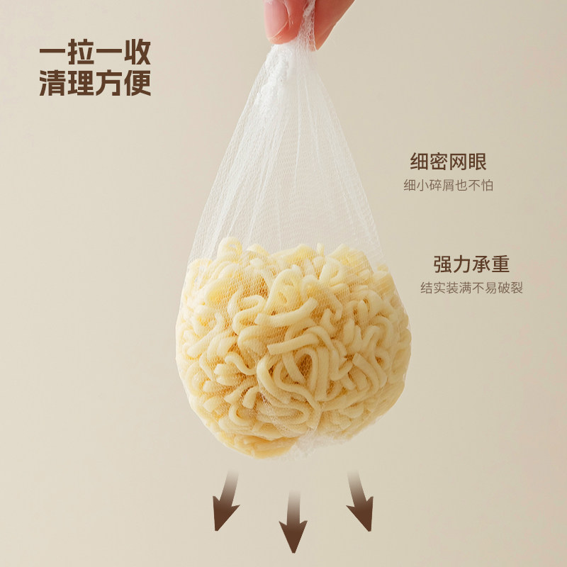 卡通厨房水槽过滤网洗菜盆洗碗池过滤网一次性下水道垃圾防堵滤网,淘宝优惠券,粉丝福利购,淘宝优惠卷