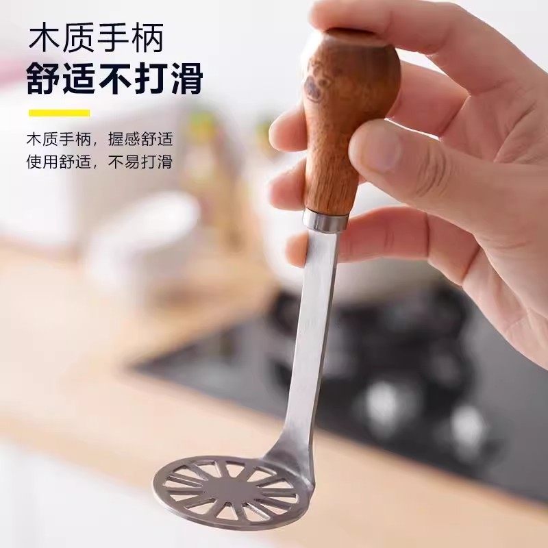 日式土豆泥压器家用婴儿宝宝辅食工具不锈钢压鸡蛋捣碎器神器泥器,淘宝优惠券,粉丝福利购,淘宝优惠卷