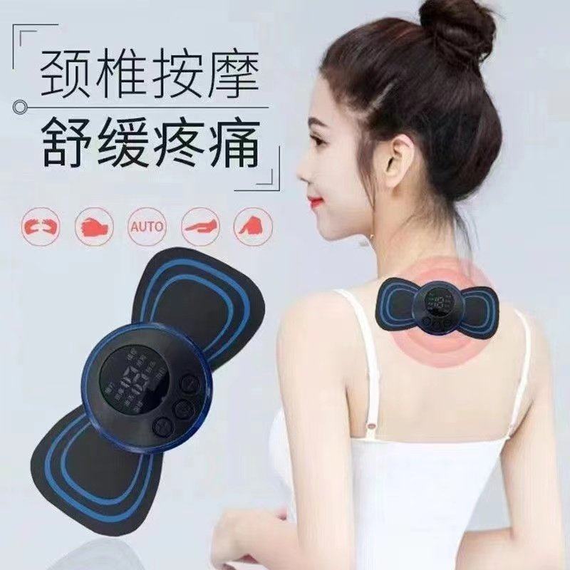 【买一送三】颈椎按摩器充电式全身按摩贴腰部背部脖子塑身按摩贴,淘宝优惠券,粉丝福利购,淘宝优惠卷