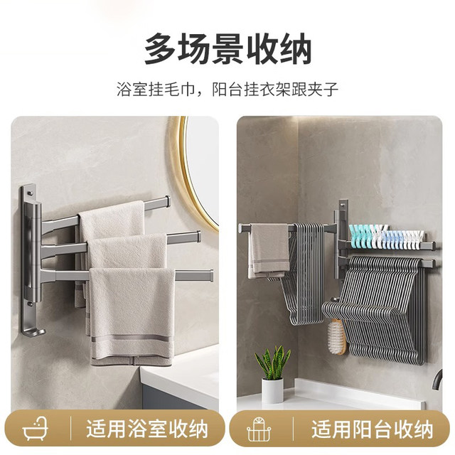 Hole-free folding wall-mounted clothes hanger storage rack rotating