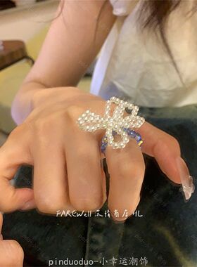 夏日多巴胺小米珠手工编织串珠撞色镂空花朵戒指彩色饰品新款指环