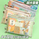 Double-layer book bag with handheld primary school students subject classification bag