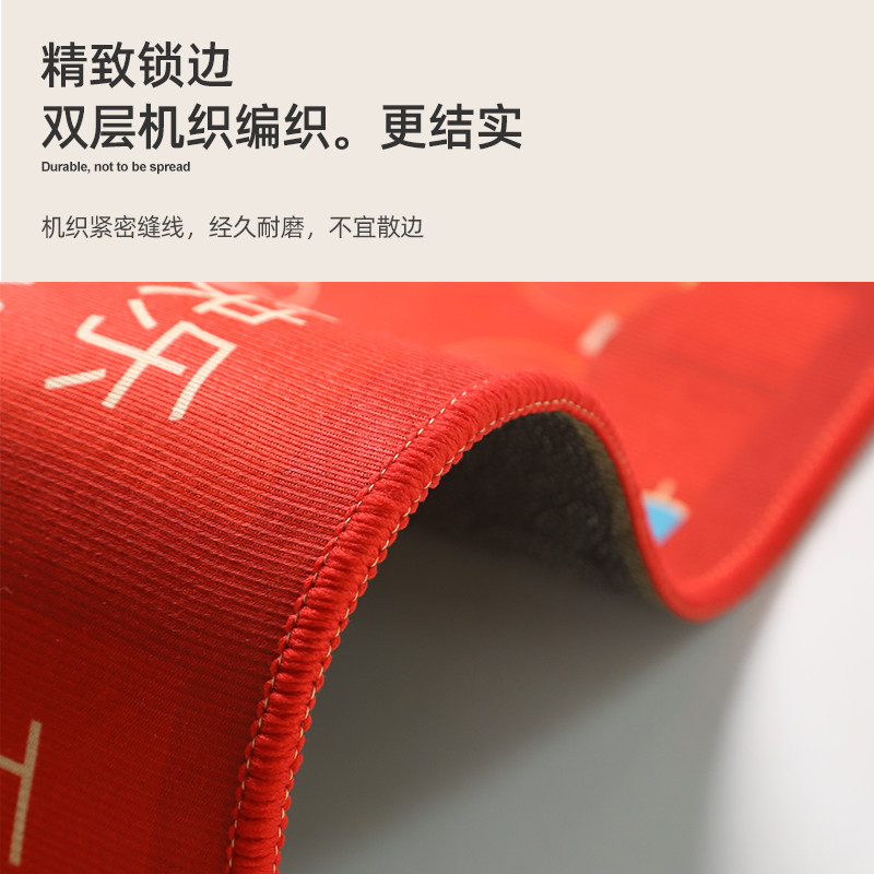 2026开门红马年地垫新年春节装饰布置地毯过年职场银行喜庆脚垫,淘宝优惠券,粉丝福利购,淘宝优惠卷