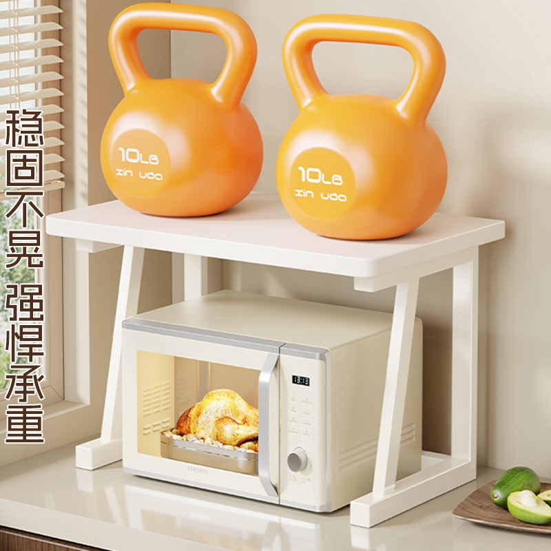 厨房置物架微波炉收纳架多功能台面烤箱空气炸锅一体双层放置架子,淘宝优惠券,粉丝福利购,淘宝优惠卷