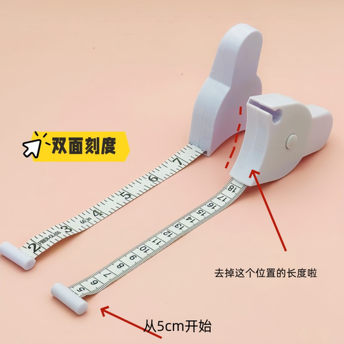 健身卷尺家用围度米尺学生随身软皮尺量体腿腰胸三围测量专用尺子 - 图1