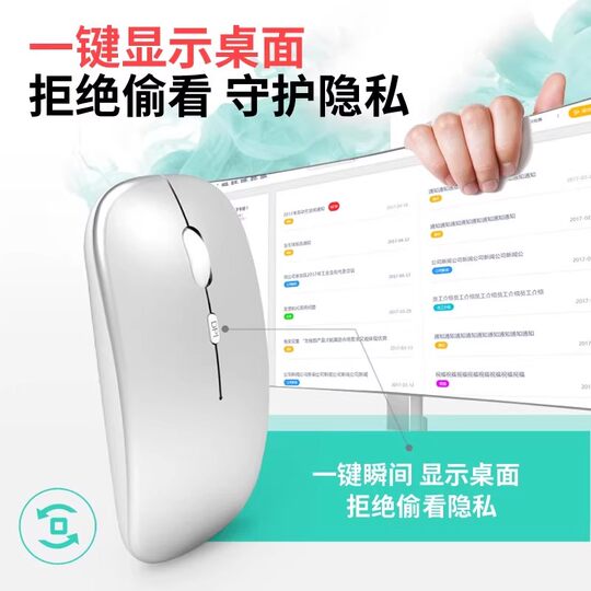 Mu Bluetooth wireless mouse suitable for desktop computers, silent ergonomics, girls' office, rechargeable notebook