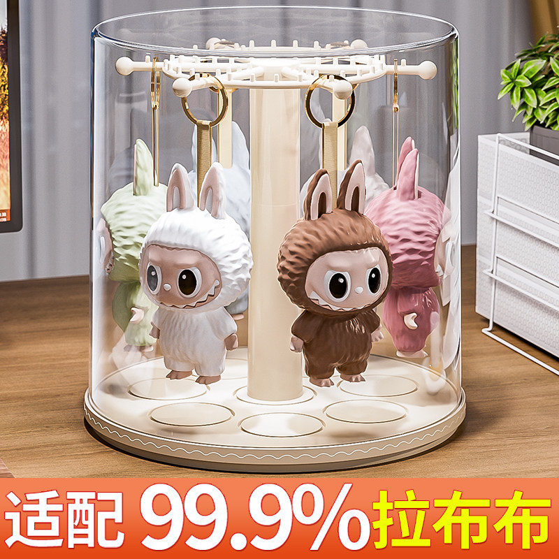 labubu展示盒拉布布盲盒收纳展示架挂件搪胶娃娃手办柜,淘宝优惠券,粉丝福利购,淘宝优惠卷