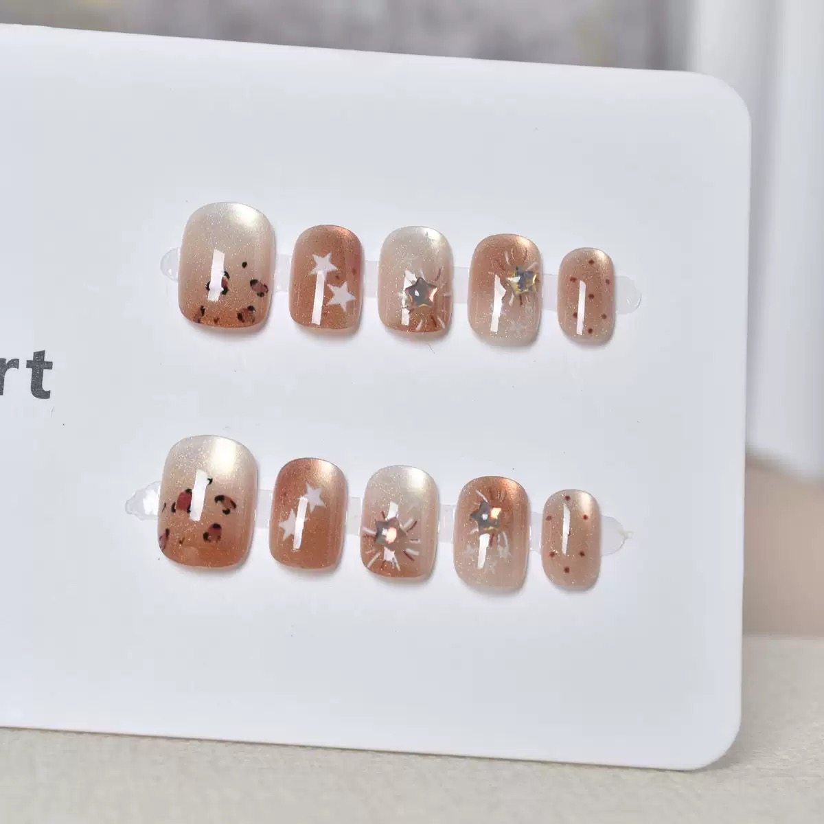 秋冬短款豹纹猫眼穿戴甲豆豆甲显白爆款美甲贴片指甲新年黑皮磨砂,淘宝优惠券,粉丝福利购,淘宝优惠卷