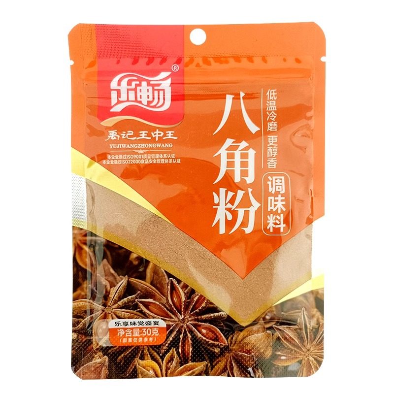 山东乐畅禹记王中王八角粉装30克调味料卤料大茴香粉大料粉调料,淘宝优惠券,粉丝福利购,淘宝优惠卷