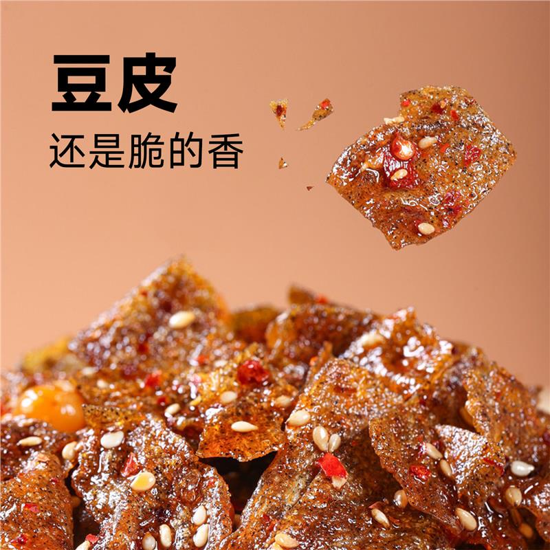 原本记忆黑豆脆豆皮40包辣条儿时麻辣片零食小吃休闲食品网红爆款 - 图1