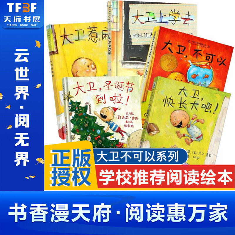 图 4