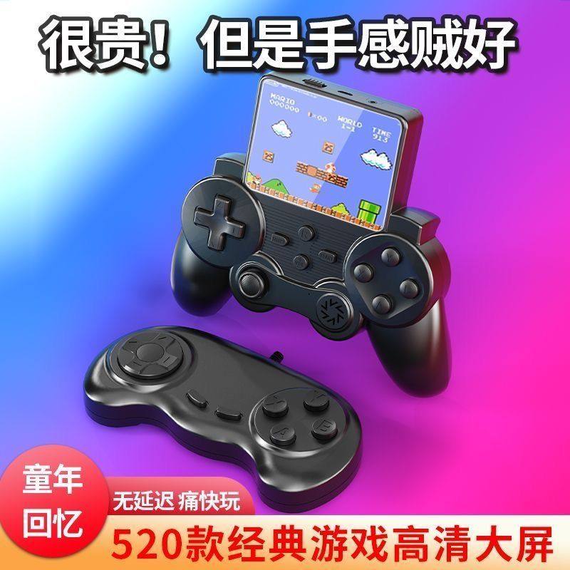 Handheld game console all-in-one palm game rocker on palm rechargeable dual-person large screen game nostalgic classic battery life high definition childhood