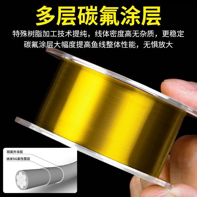 Magic Scale Germany imported fishing gold throwing rod fishing line genuine rock fishing rock fishing rod main line nylon line raw silk super strong