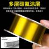 Magic Scale Germany imported fishing gold throwing rod fishing line genuine rock fishing rock fishing rod main line nylon line raw silk super strong