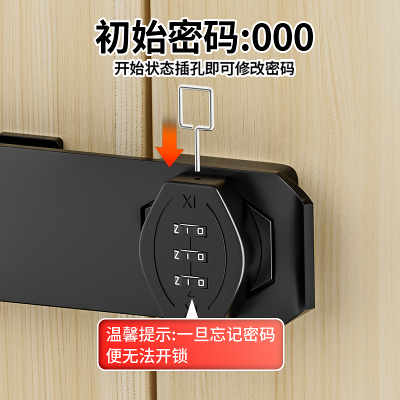密码锁免打孔抽屉柜门锁防盗冰箱锁对开衣柜文件柜子锁推拉门锁具 - 图2