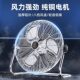钻石牌电风扇家用台式坐爬地强力工业风扇趴地扇大风力落地扇涡轮