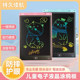 Children's LCD erasable drawing board | Over 5,000 additional purchases