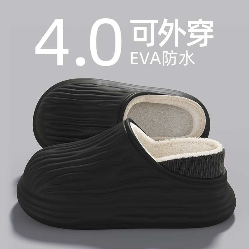 防水手术室棉拖鞋男冬季2025新款家居防滑护士医护包跟棉鞋女外穿,淘宝优惠券,粉丝福利购,淘宝优惠卷