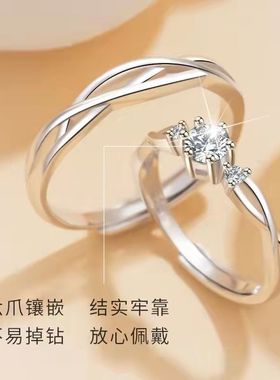 足银戒指情侣戒指一对求婚纯银开