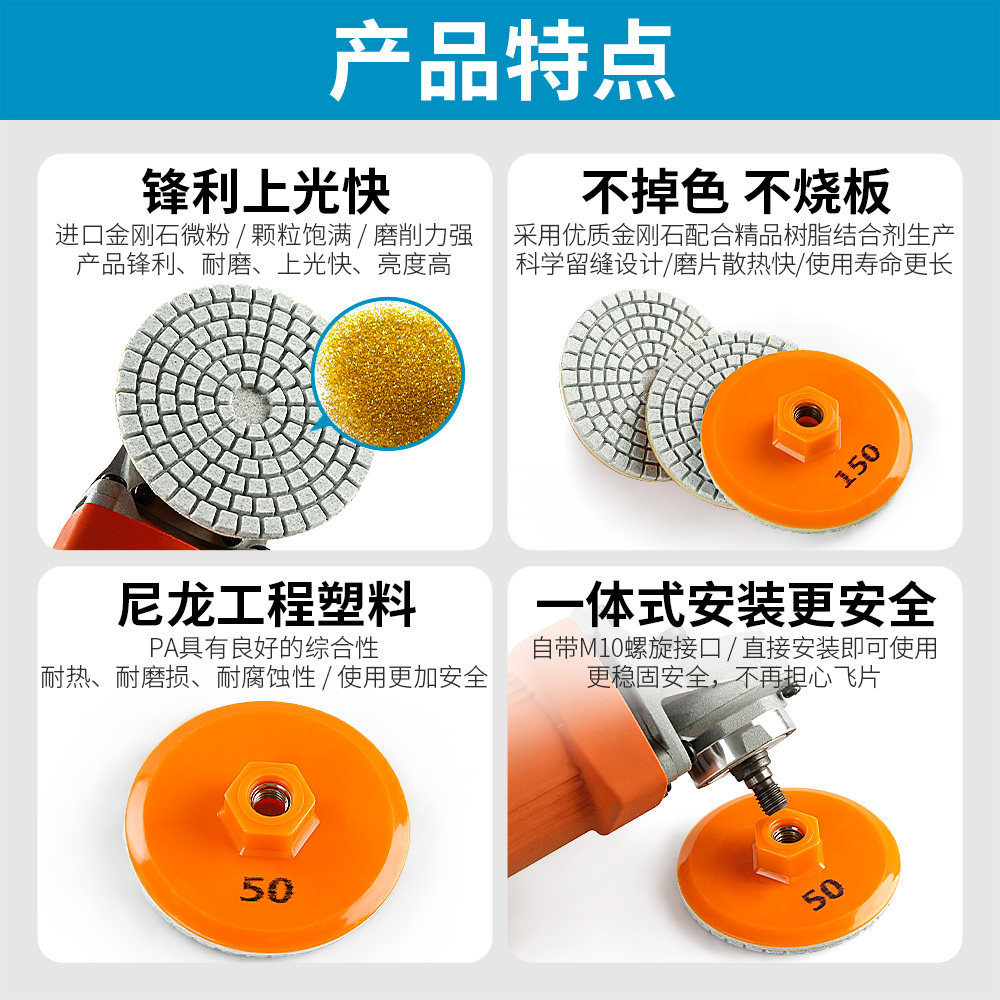 瓷砖修边干磨片岩板玻璃大理石材倒角磨边一体式角磨机抛光打磨片,淘宝优惠券,粉丝福利购,淘宝优惠卷