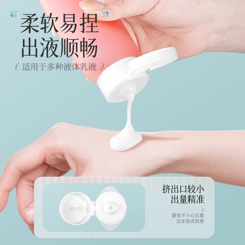 旅行分装瓶洗发水化妆品沐浴露旅游神器护肤品便携卸妆油小样空瓶,淘宝优惠券,粉丝福利购,淘宝优惠卷