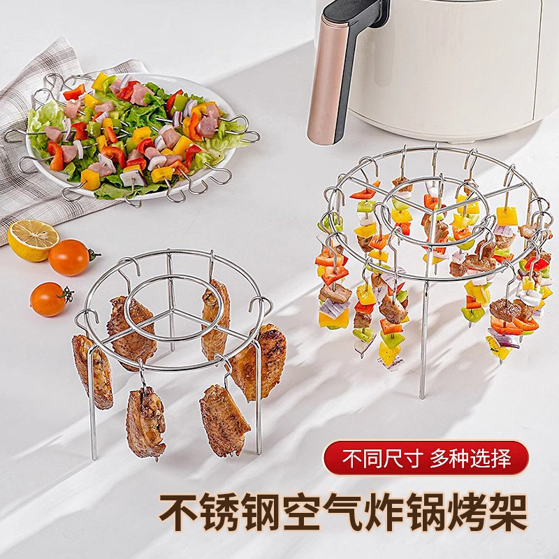 空气炸锅烤架家用烤箱加厚不锈钢吊炉架立式烧烤架烤肉烤串架神器,淘宝优惠券,粉丝福利购,淘宝优惠卷