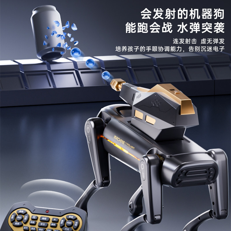 男孩生日礼物儿童智能遥控机器狗机械2025年新款ai人工可编程玩具,淘宝优惠券,粉丝福利购,淘宝优惠卷