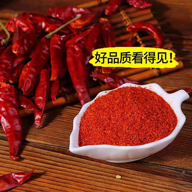 柘皇辣椒粉特辣中辣微辣椒面油泼辣子烧烤火锅蘸料家用商用调味料,淘宝优惠券,粉丝福利购,淘宝优惠卷