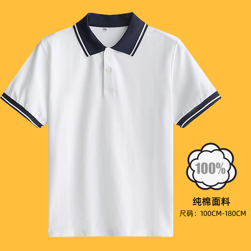 中小学生校服内搭短袖T恤夏季休闲高中生白色上衣polo衫高中班服 - 图2