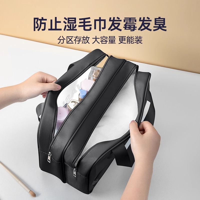 旅行洗漱包干湿分离男士防水洗澡游泳收纳包旅游出差化妆包女便携