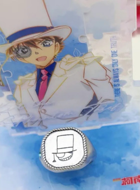 名侦探柯南月光下的礼盒怪盗基德戒指帅气日漫周边二次元cos指环