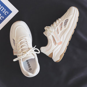 斯凯奇夏季网面透气运动老爹鞋女款2024新款网鞋休闲球鞋减震轻便