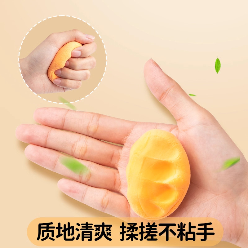 超轻粘土儿童小学生手工益智玩具幼儿园手工diy材料包工具套装橡胶泥24色彩泥橡皮泥彩泥3-6岁轻黏土,淘宝优惠券,粉丝福利购,淘宝优惠卷