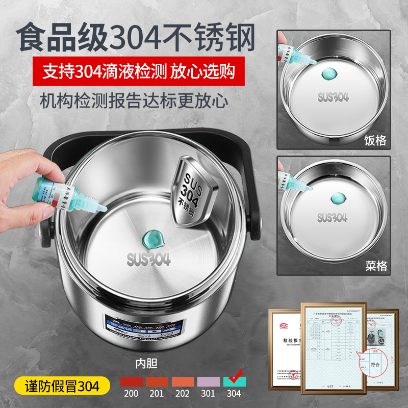 冬季不锈钢保温饭盒24小时超长学生多层上班族真空便当大容量饭桶 - 图1