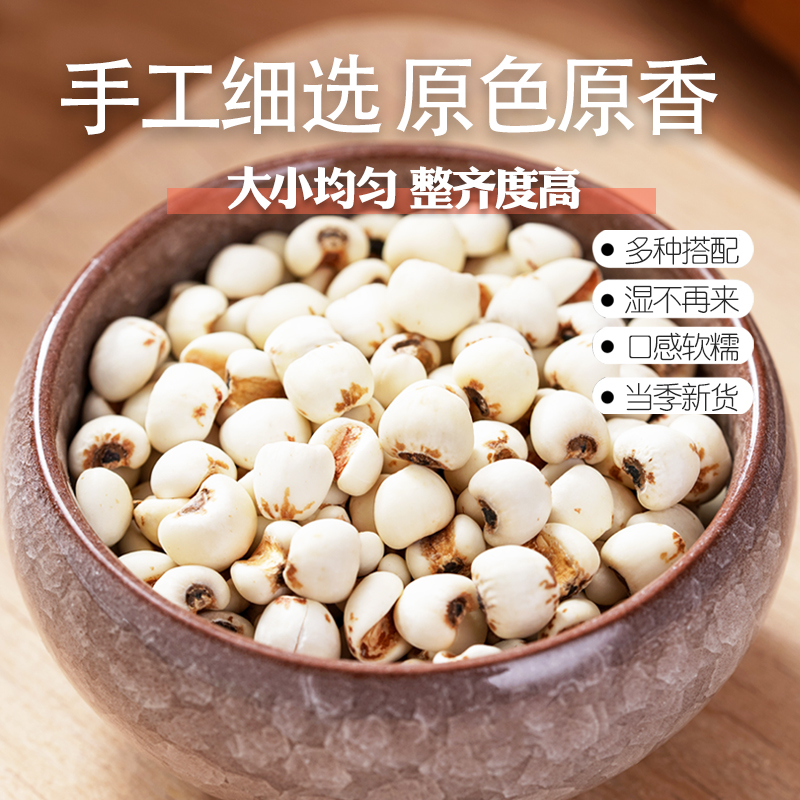 New arrivals of barley rice, Guizhou farmer’s large barley kernels, new rice, whole grains, fresh coix kernels, red bean soup and porridge