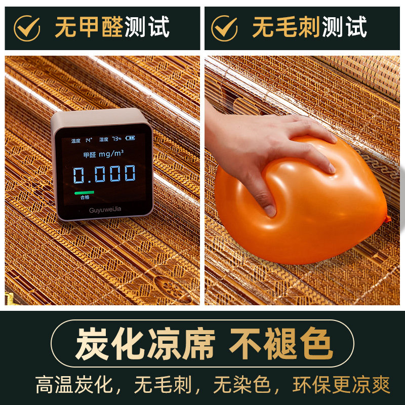 凉席竹席席子夏季2026新款家用冬夏两用草席学生宿舍单人可折叠