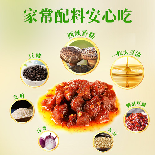 仲景香菇酱450g拌饭拌面蘑菇酱下饭菜配粥菌菇酱料调料葱油不辣 - 图2