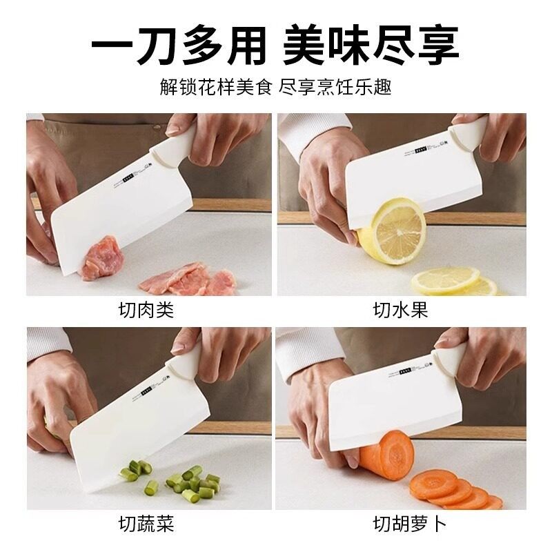 陶瓷菜刀家用女士厨师专用锋利切肉片刀快速厨房刀具套组切水果,淘宝优惠券,粉丝福利购,淘宝优惠卷