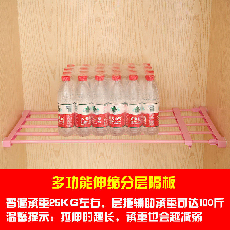 衣柜收纳分层隔板免钉伸缩分层收纳层架浴室厨房置物架宿舍寝室收,淘宝优惠券,粉丝福利购,淘宝优惠卷