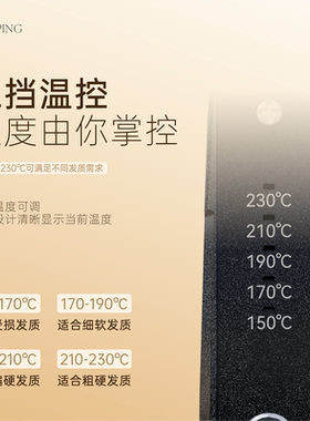 栀朴弧形夹板凹凸夹高颅顶垫发根