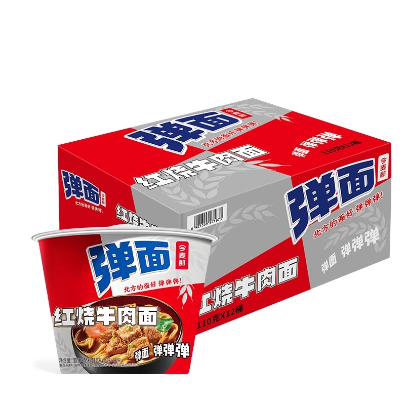 今麦郎弹面桶装整箱方便面夜宵速食免煮泡面红烧香辣麻辣牛肉面 箱泡实拍商品图