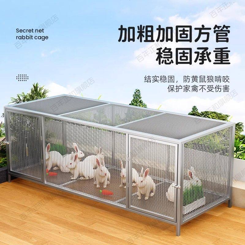 兔笼子家用大号室内带厕所专用别墅养殖笼子侏儒兔荷兰猪豚鼠小窝,淘宝优惠券,粉丝福利购,淘宝优惠卷