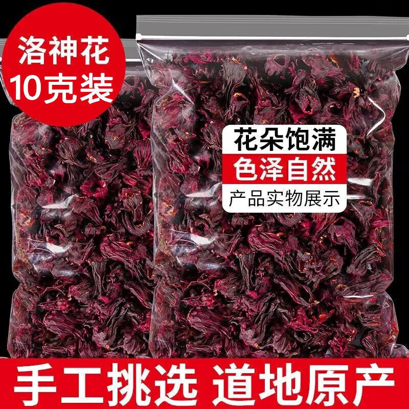 云南洛神花茶鲜花干组合养生茶玫瑰花蕾花草茶-图0