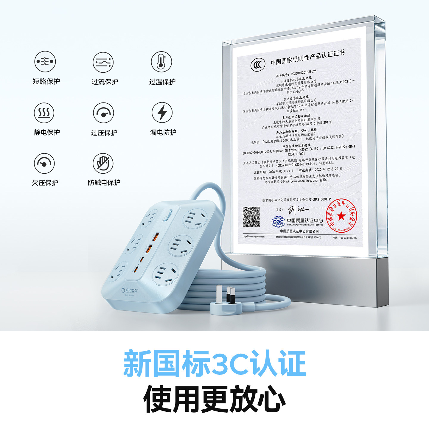 图5