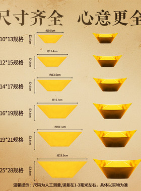 金元宝半成品银元宝批发手工折纸金纸锡箔纸加厚切角半成品锡箔纸
