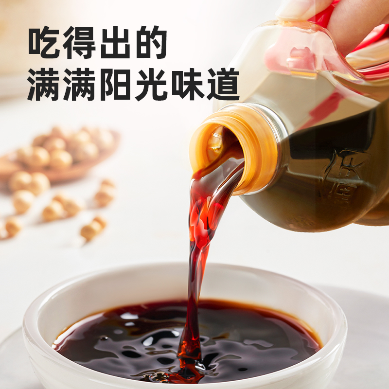 商品详情图片